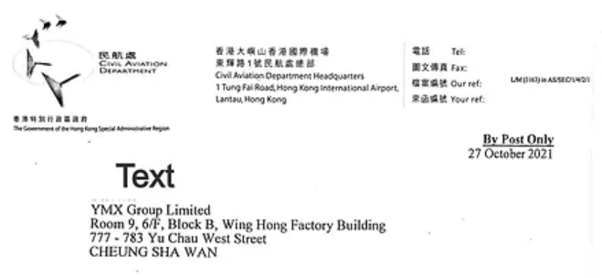 Regulated Agent (RA) of Civil Aviation Department of HKSAR